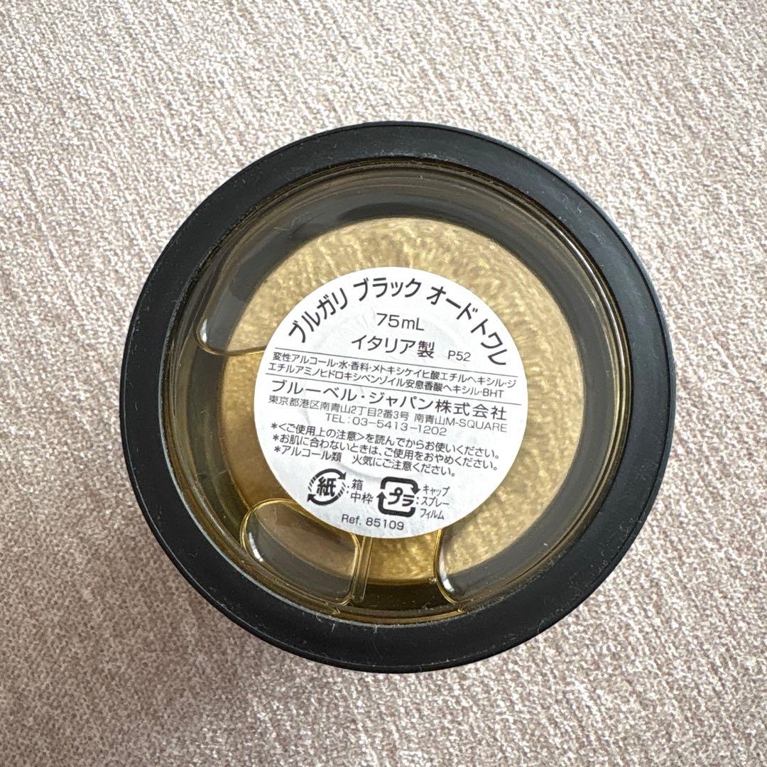 BVLGARI BLACK 香水 残量9割