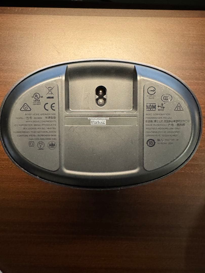 Bose  SPEAKER 500 本体