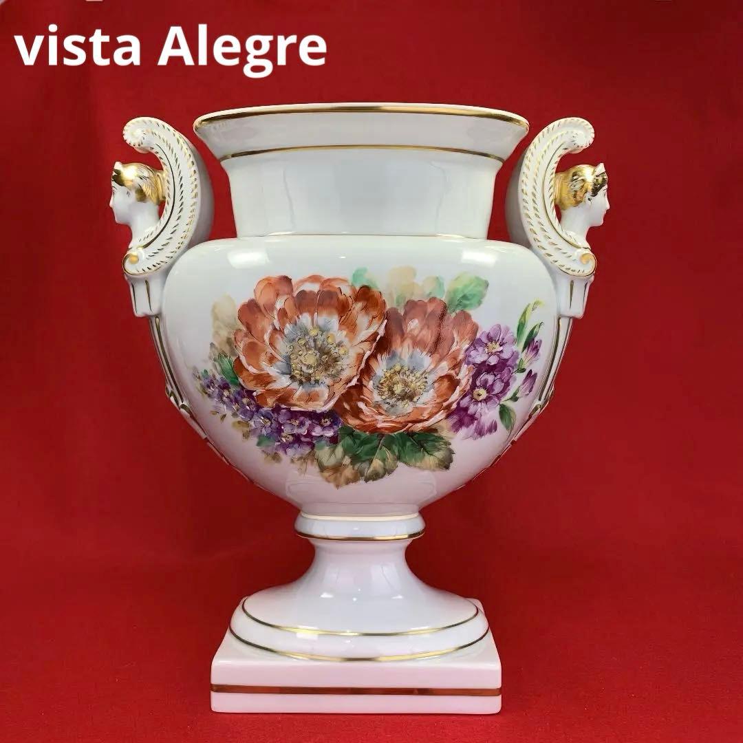 vista Alegre ヴィスタアレグレ 花瓶 フラワーベス