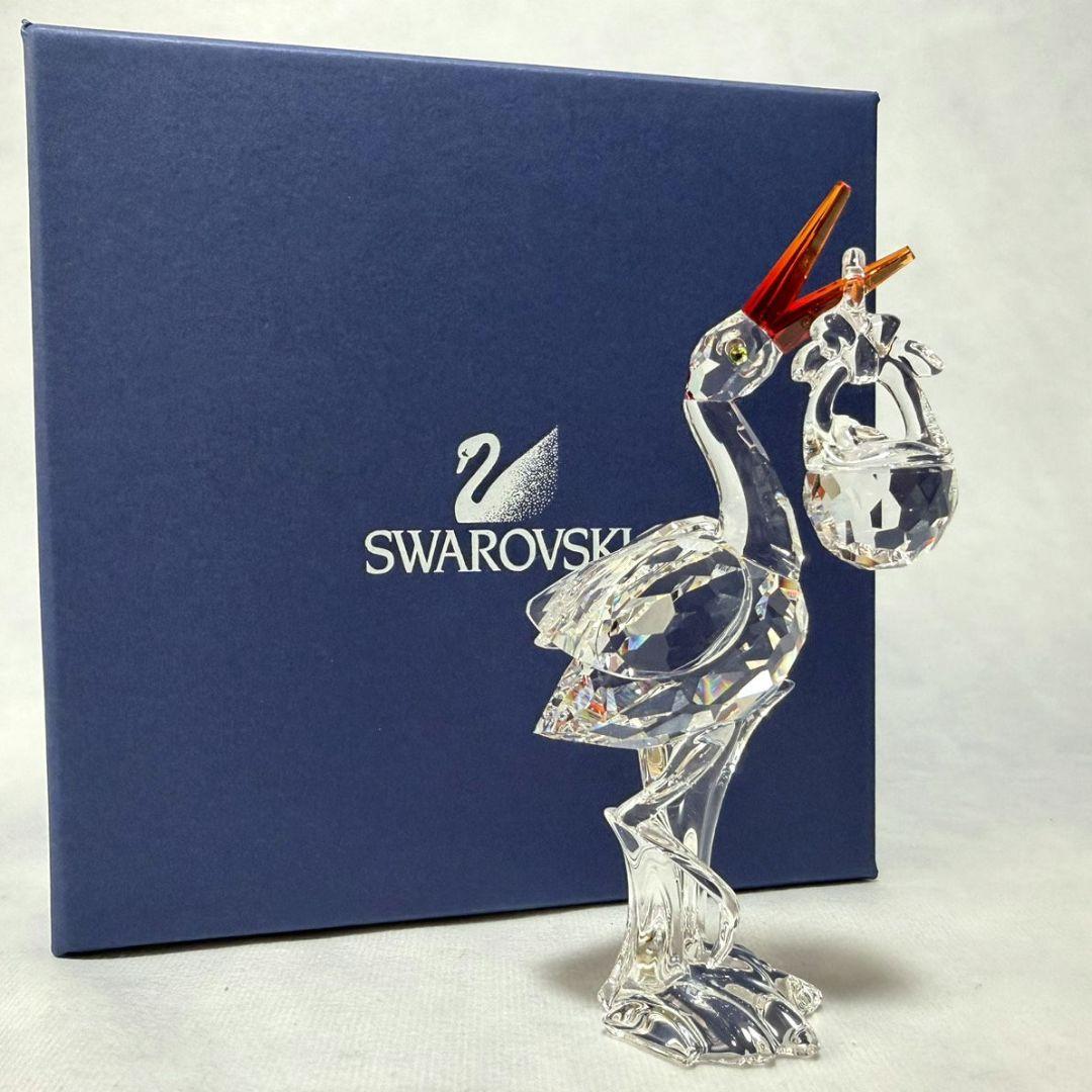 美品☆スワロフスキー コウノトリと赤ちゃん フィギュリン 箱・証明書付