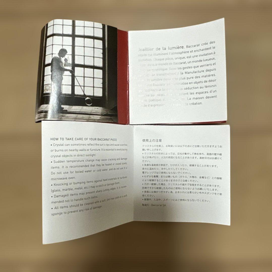 美品　Baccarat クリスタル 花瓶 幾何学デザイン
