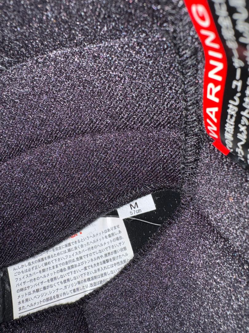 SHOEI EX-ZEROフルフェイスヘルメット ホワイトMサイズ 送料込み！