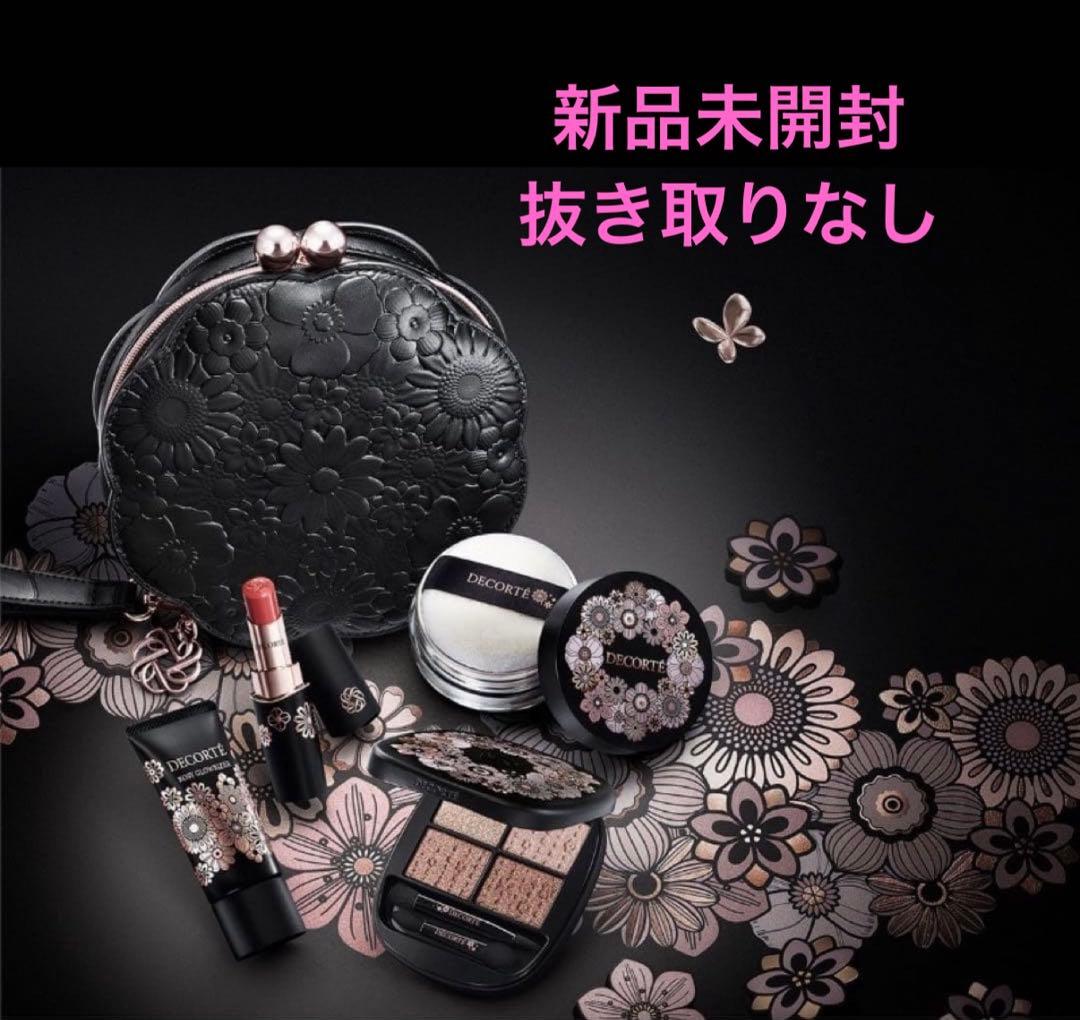 新品未開封　コスメデコルテ　エターナルブルームコレクション