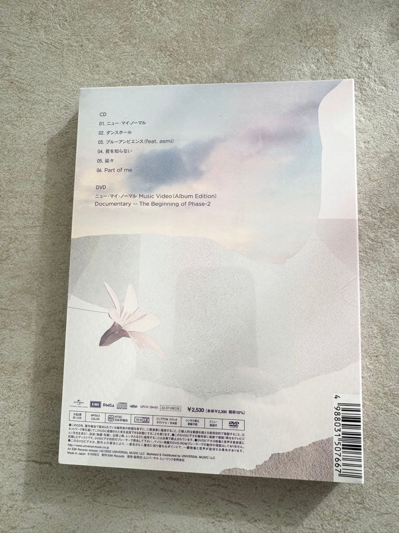 [新品未開封]Mrs.GREEN APPLE 初回限定盤 UNITY