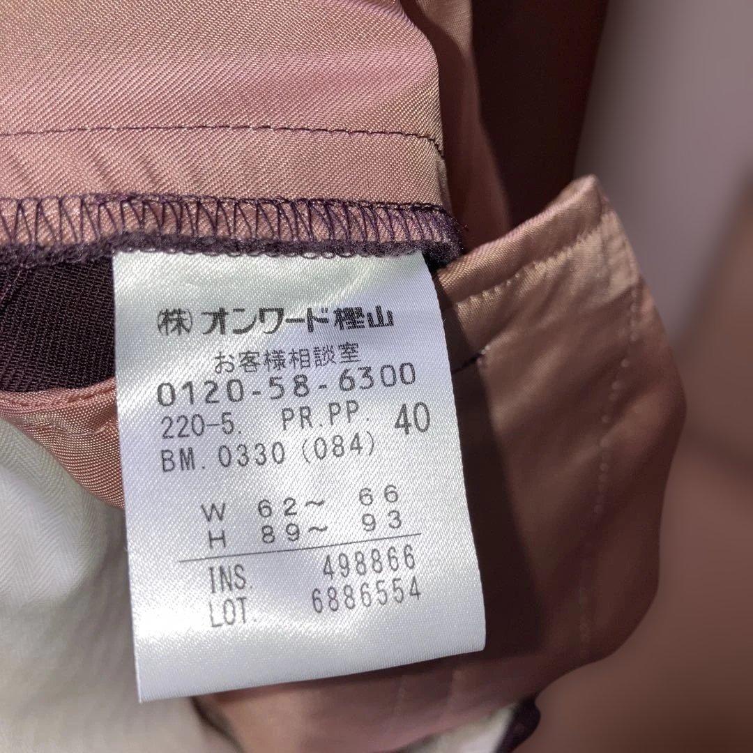 ポールスミス　パンツスーツ　ボルドー系