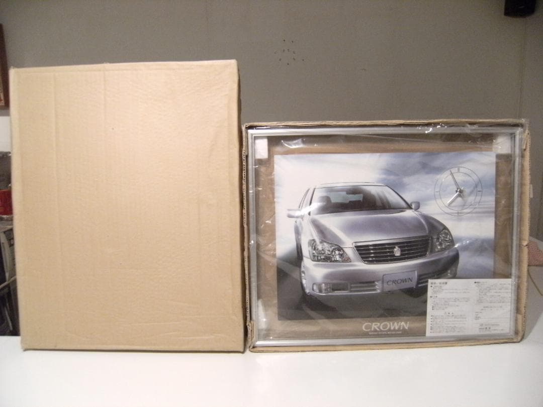 非売品★ 記念品 トヨタ クラウン 掛け時計 飾り物 額★旧車 マジェスタ