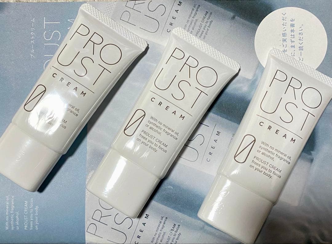 【新品、未使用】プルーストクリーム30g×3本