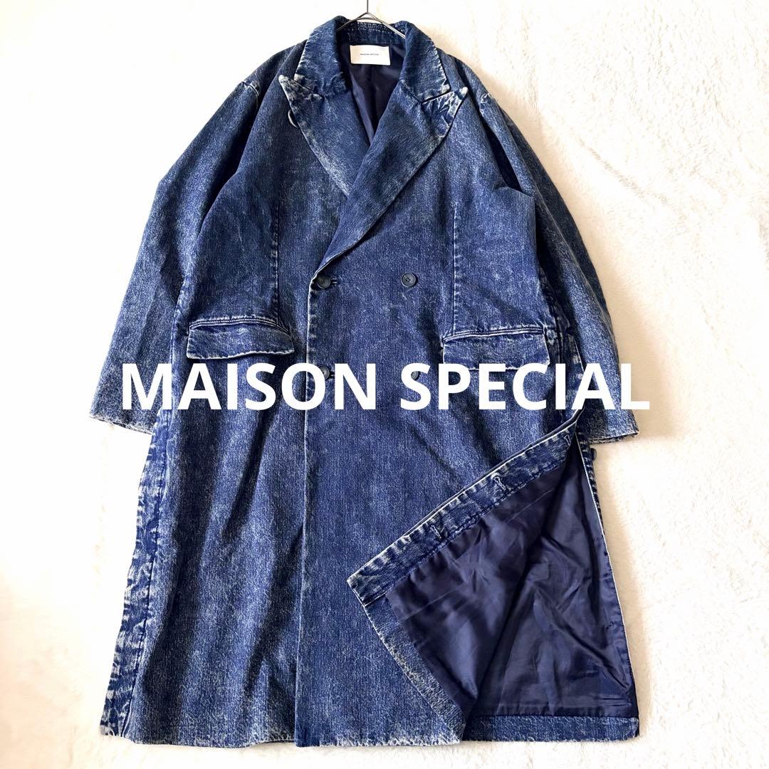 6259 美品✨ メゾンスペシャル ケミカルオーバーダイデニムドレスダブルコート