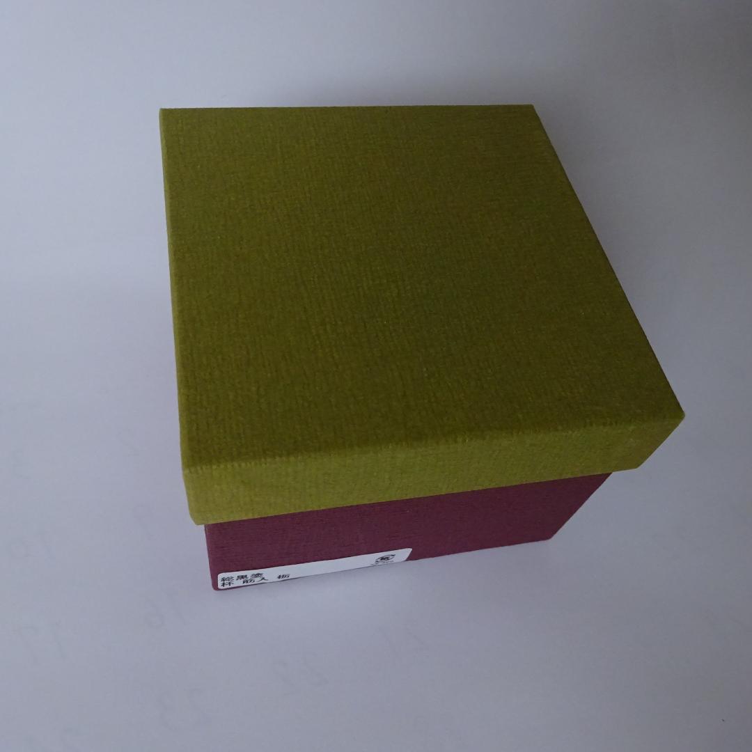 木曽漆器　伊藤寛司商店　デザートカップ　総黒塗（筋入）　2個