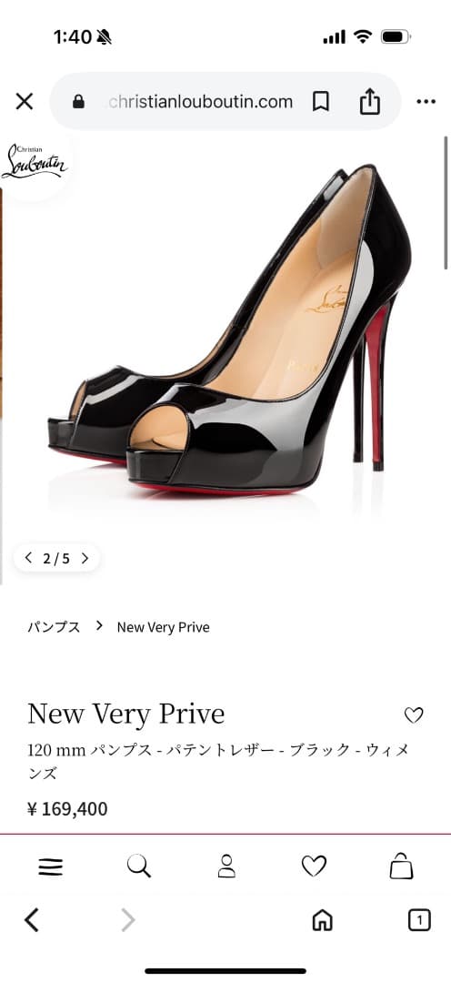 クリスチャン　ルブタン　パテント　パンプス　ブラック　ハイヒール