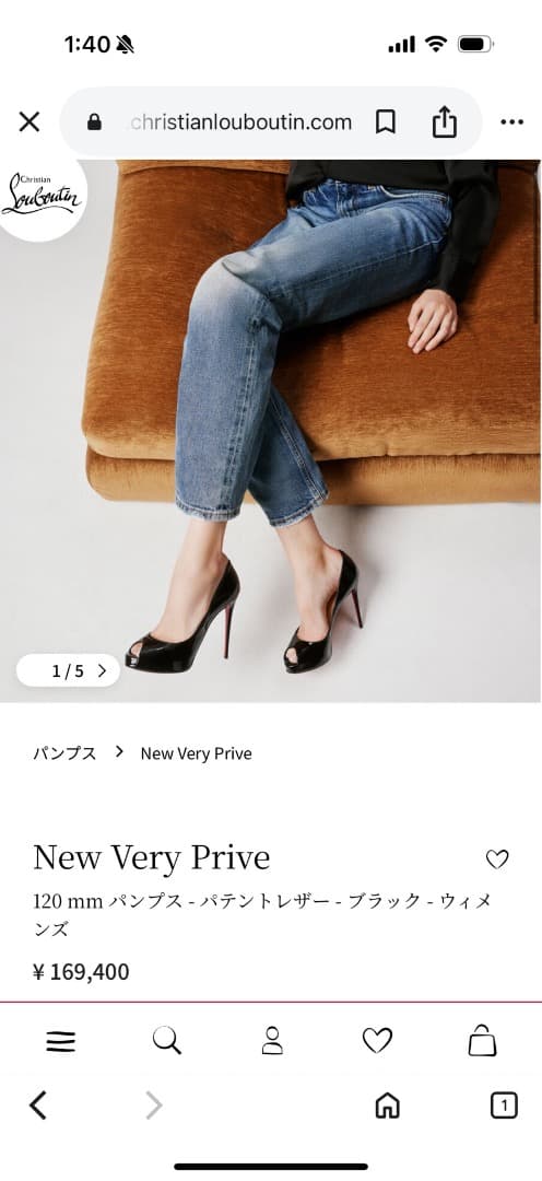 クリスチャン　ルブタン　パテント　パンプス　ブラック　ハイヒール