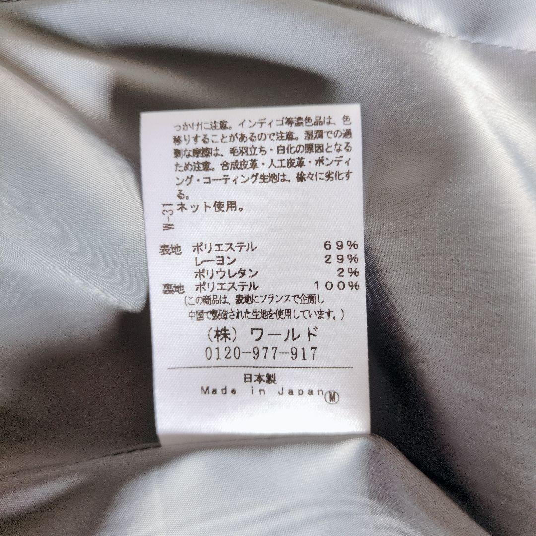 アンタイトル　洗える　キャリーマン　ノーカラーパンツスーツ　セットアップ　グレー