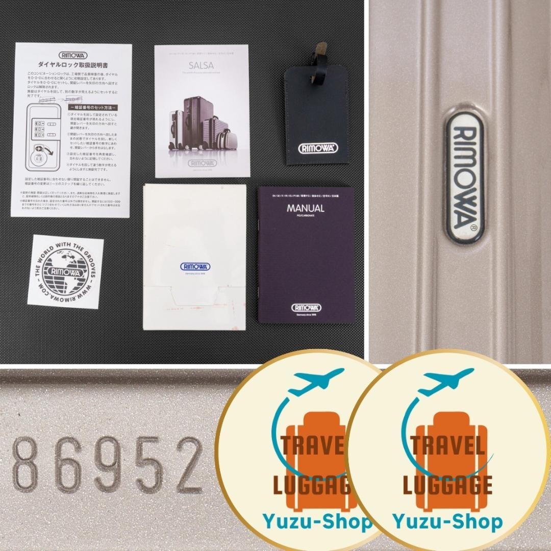 極美品 リモワ サルサ 35L 機内持ち込み 4輪 TSAロック プロセコ
