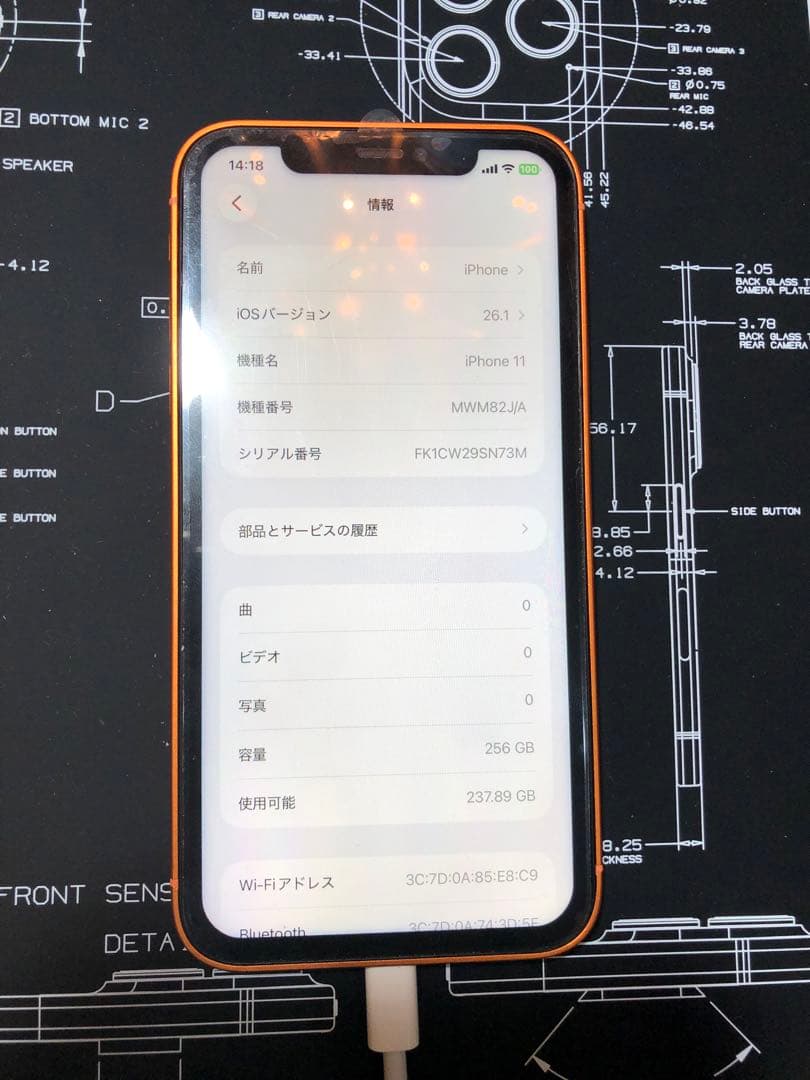 ⚠️【ron 】iPhone 11 カスタム品 (17Pro風) 256GB