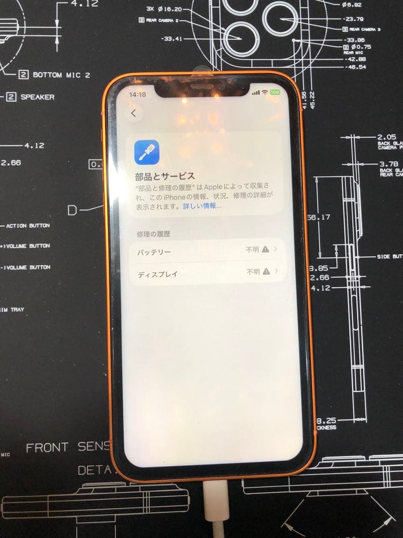 ⚠️【ron 】iPhone 11 カスタム品 (17Pro風) 256GB