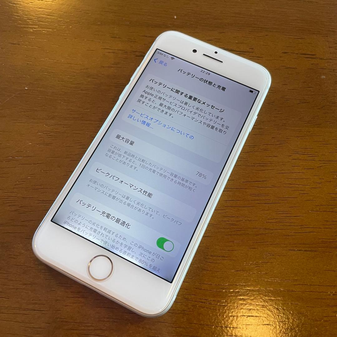 iPhone 8 64GB SIMフリー