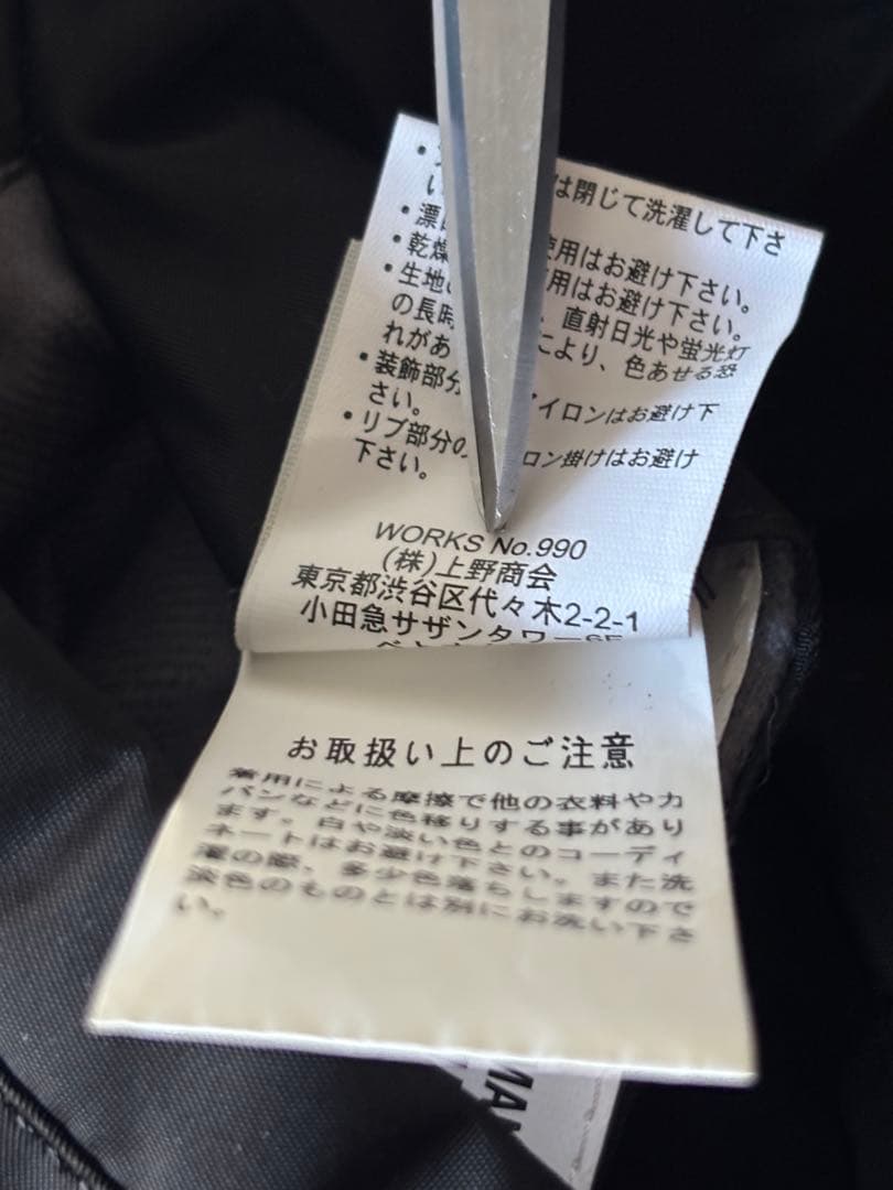 AVIREX MA-1フライトジャケット　コマーシャルロゴ　黒　アビレックス