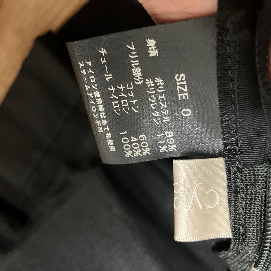 cygne バックコンシャスペプラムトップス Charlotte 0サイズ