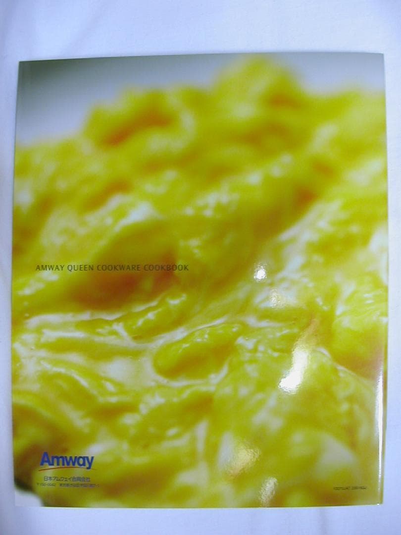 アムウェイ 大ソースパン 未使用品 料理本とスクラブバッズ1個付き IH対応品