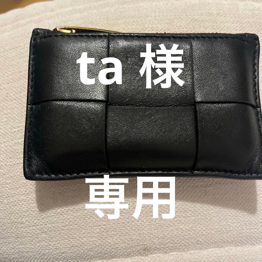 ボッテガヴェネタ　レザーカードケース
