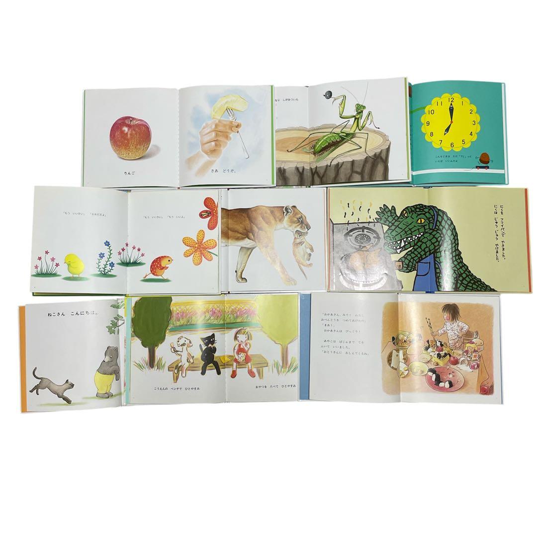 ★全て福音館×厳選★ くもん推薦図書　ロングセラー　絵本まとめ売り