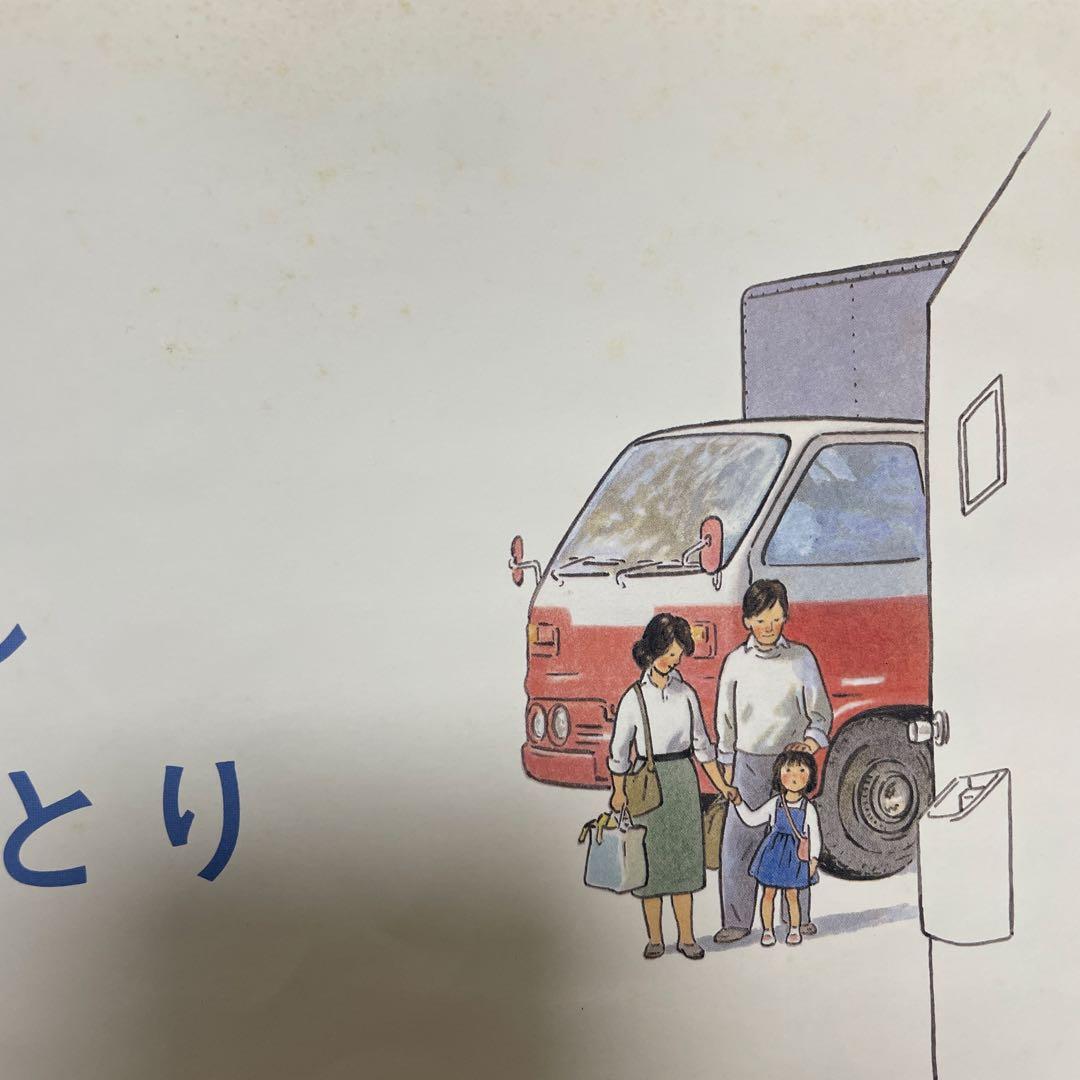 ★全て福音館×厳選★ くもん推薦図書　ロングセラー　絵本まとめ売り