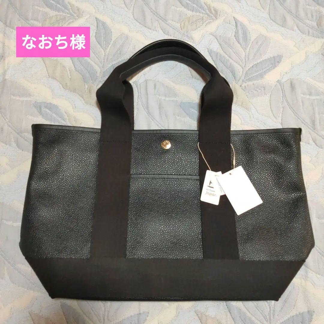 セール★トプカピ ブレス トートバッグ