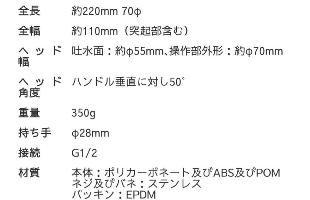 【新品未使用】ミラブルzero ウルトラファインバブルシャワーヘッド