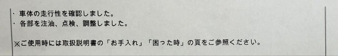 【美品】アップリカ ベビーカー ラクーナビッテクッション AB型