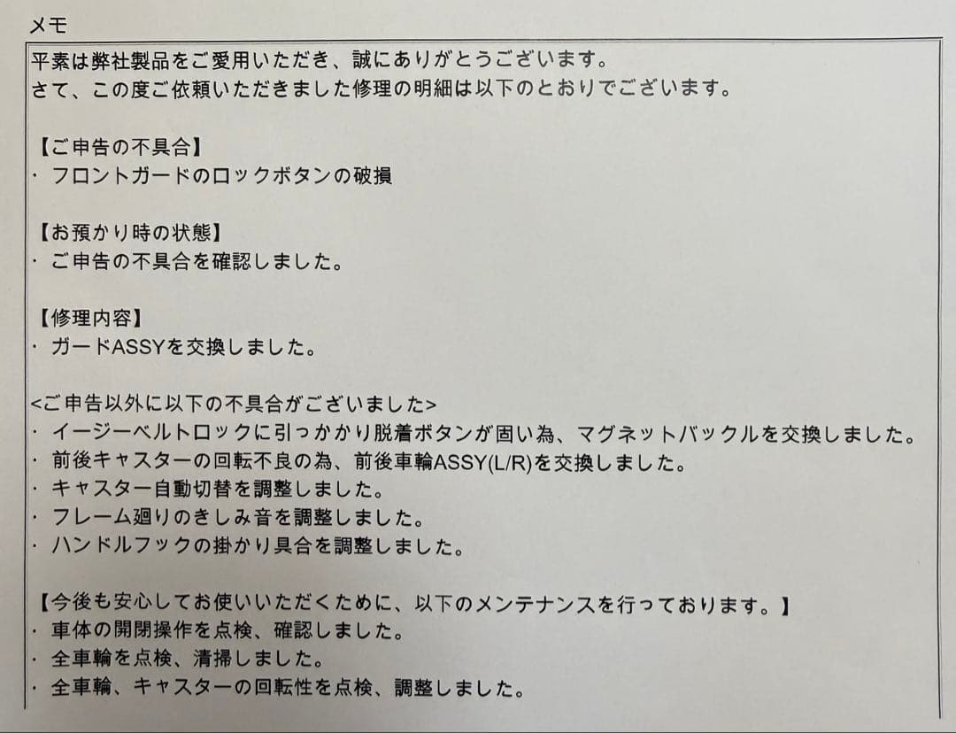 【美品】アップリカ ベビーカー ラクーナビッテクッション AB型