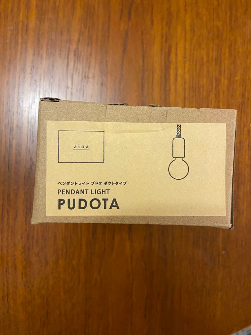 ペンダントライト　PUDOTA（プドタ）　3灯セット