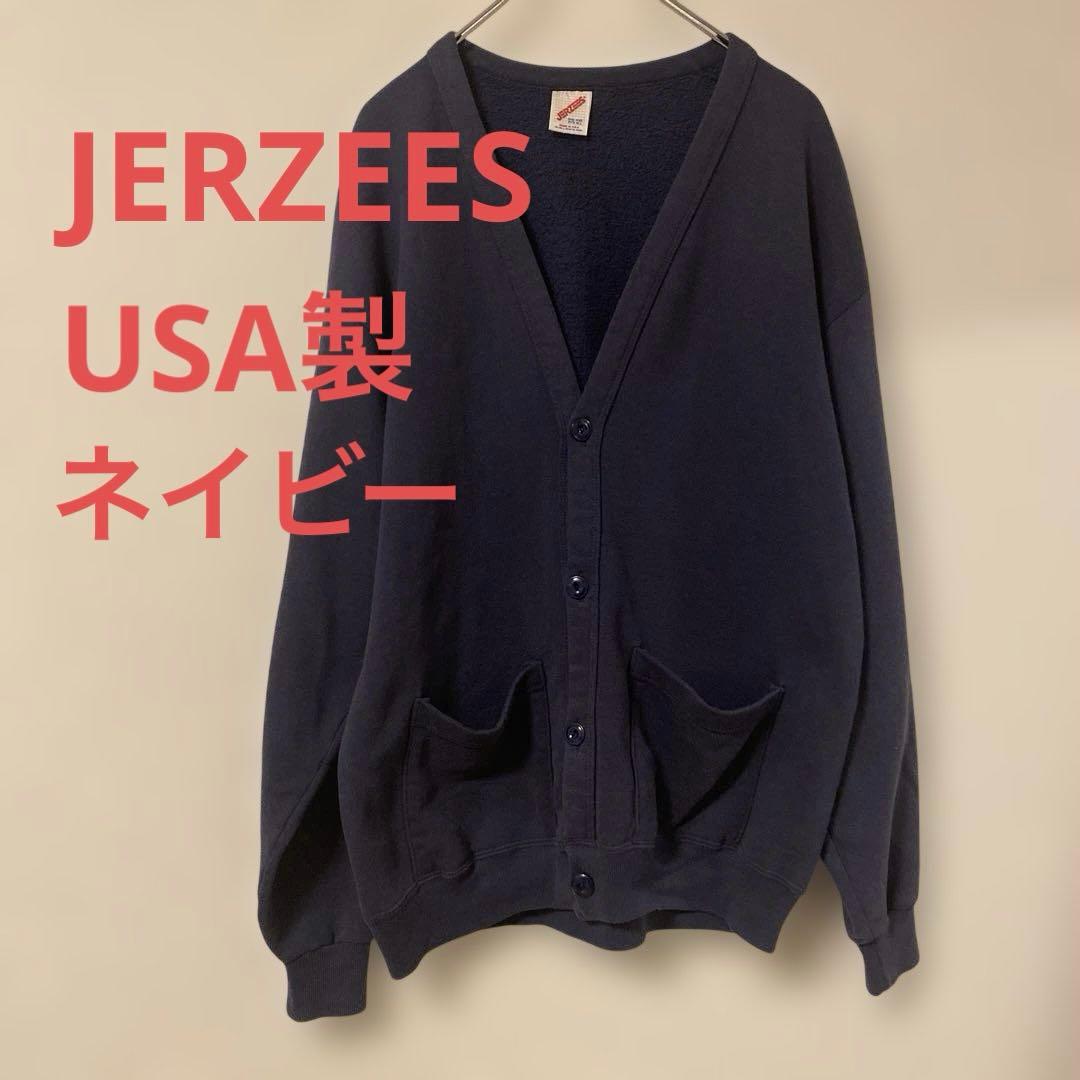 JERZEES スウェットカーディガン　ネイビー　USA製 ジャージーズ　紺