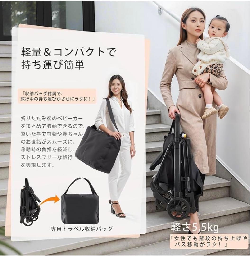 コンパクトベビーカー　新品未使用