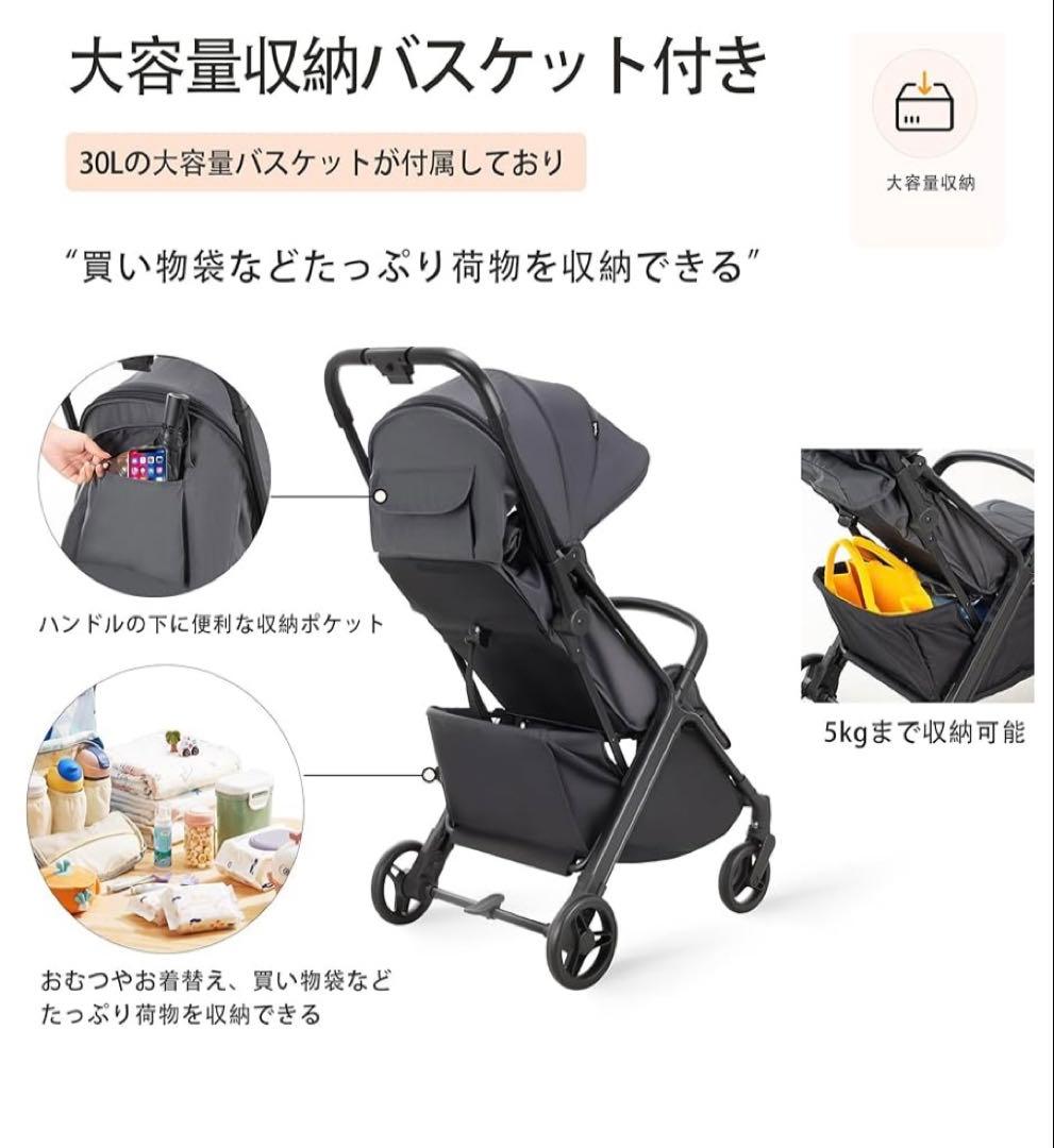コンパクトベビーカー　新品未使用