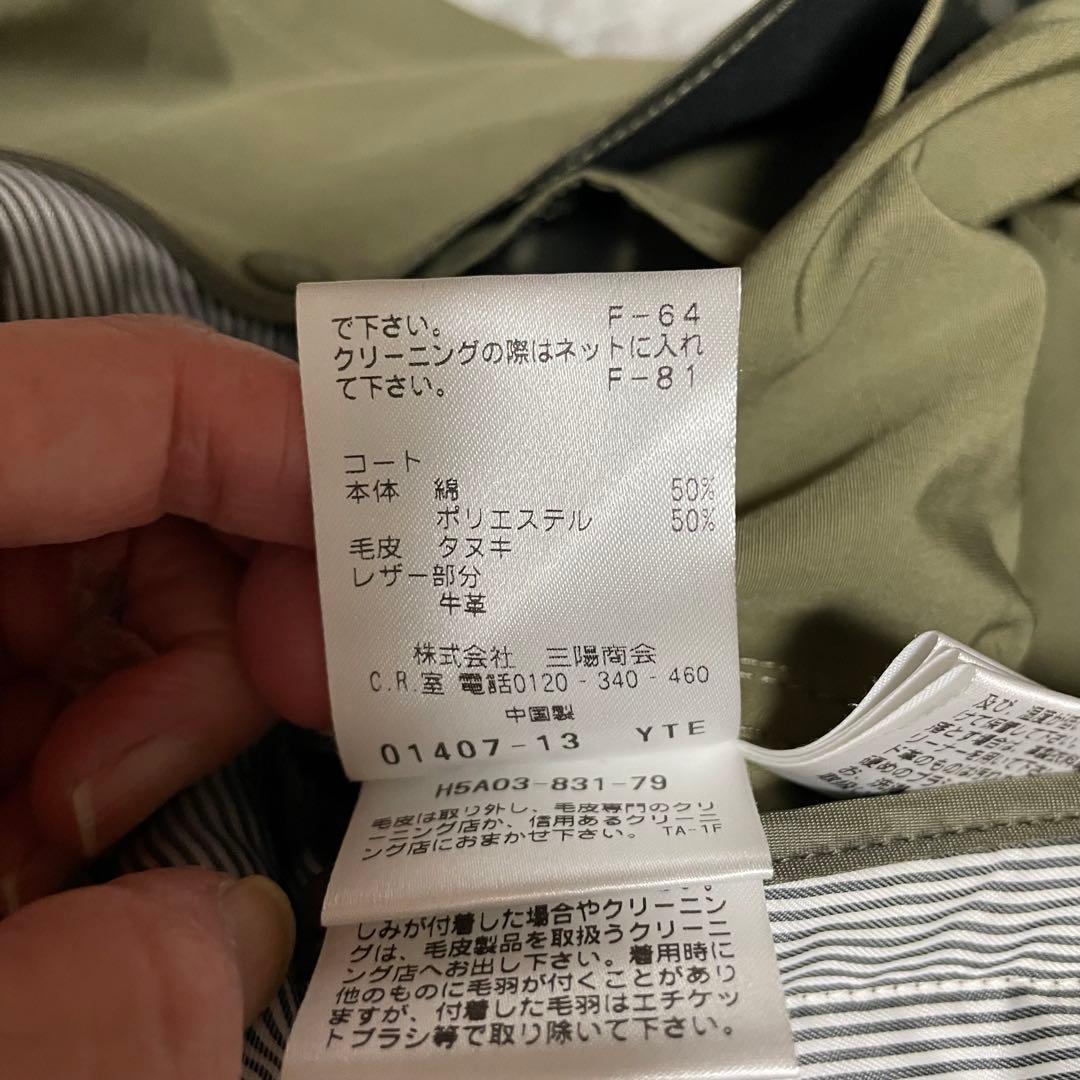 美品MACKINTOSH PHILOSOPHY フード付きミリタリー　ジャケット