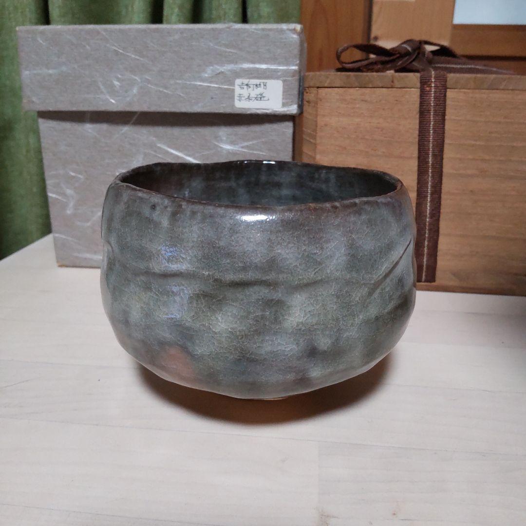 187【茶道具】吉向松月　赤茶碗