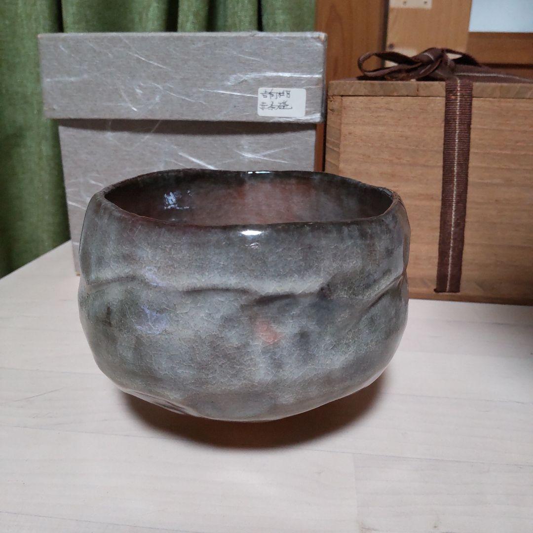 187【茶道具】吉向松月　赤茶碗