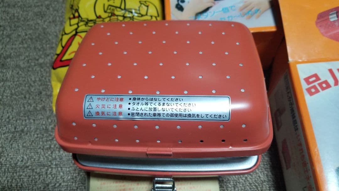 アウトドア暖房。品川あんか３つ+マメタン+ロックウール