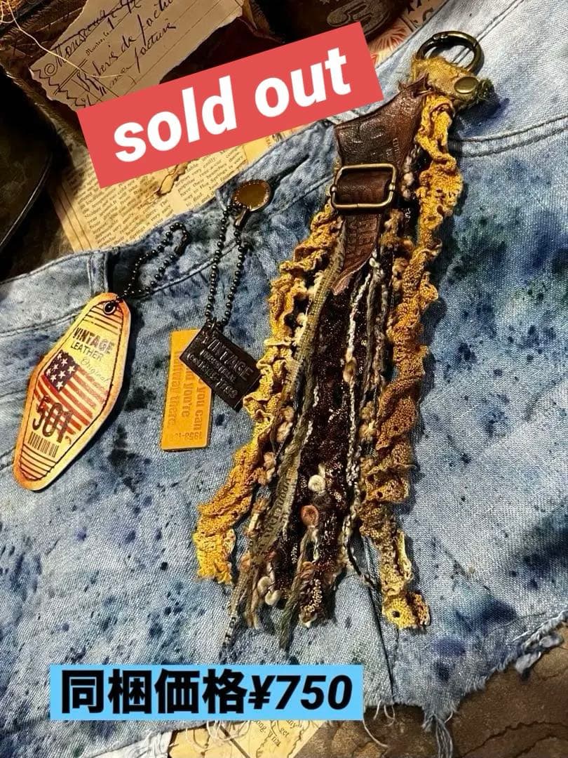 ヴィンテージ風キーチャーム/チャーム