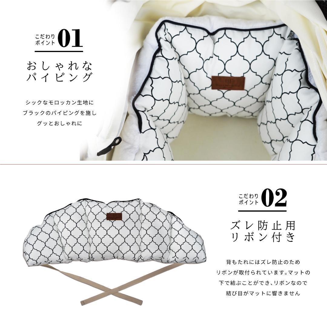 【4点セットL】ペットカート用クッション モロッカン リバーシブル カバー 犬