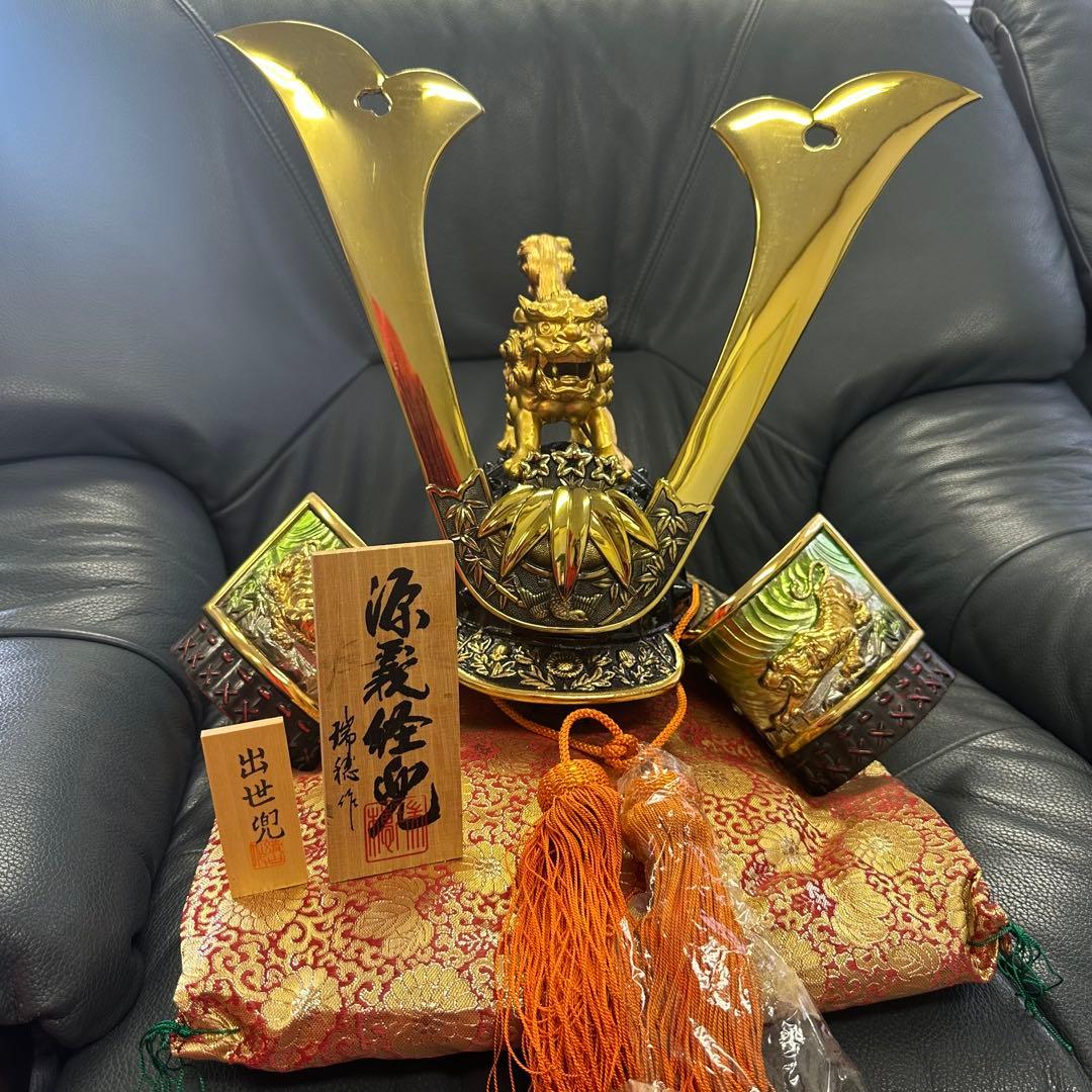 高岡鋳物　瑞穂　源義経公兜　兜　かぶと