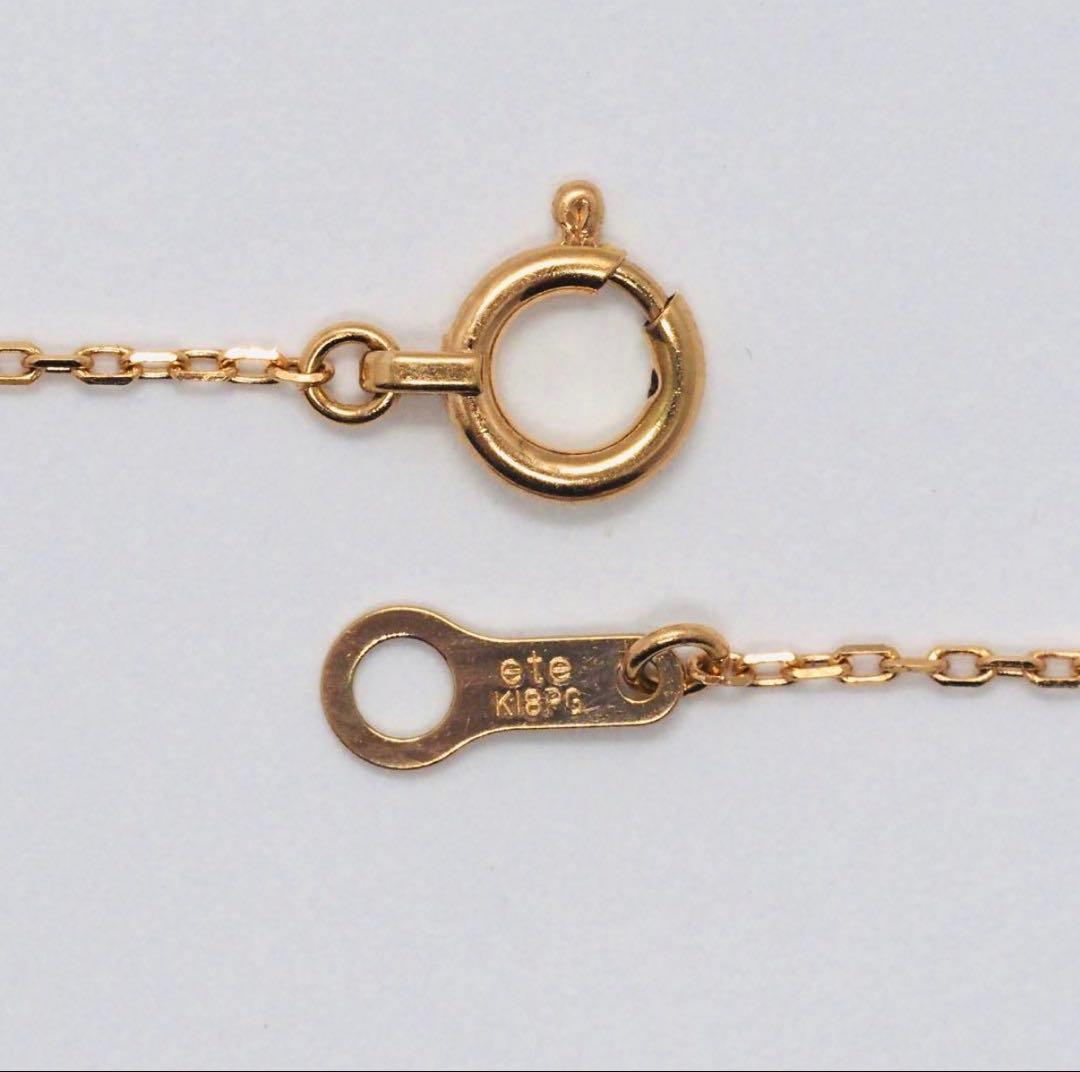 ete K18PG ダイヤモンドブレスレット(完売品)