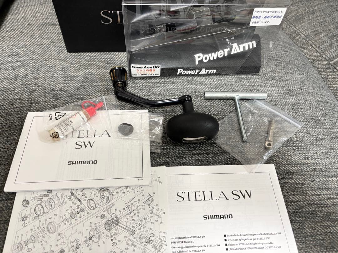 19ステラSW 14000XG リブレ パワーアーム88 セット