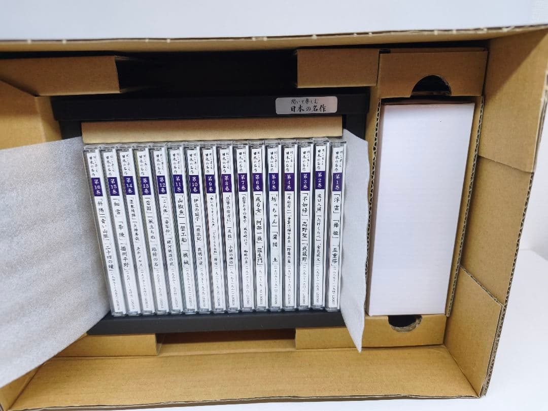 聞いて楽しむ 日本の名作 CD 未使用プレイヤー付き ユーキャン