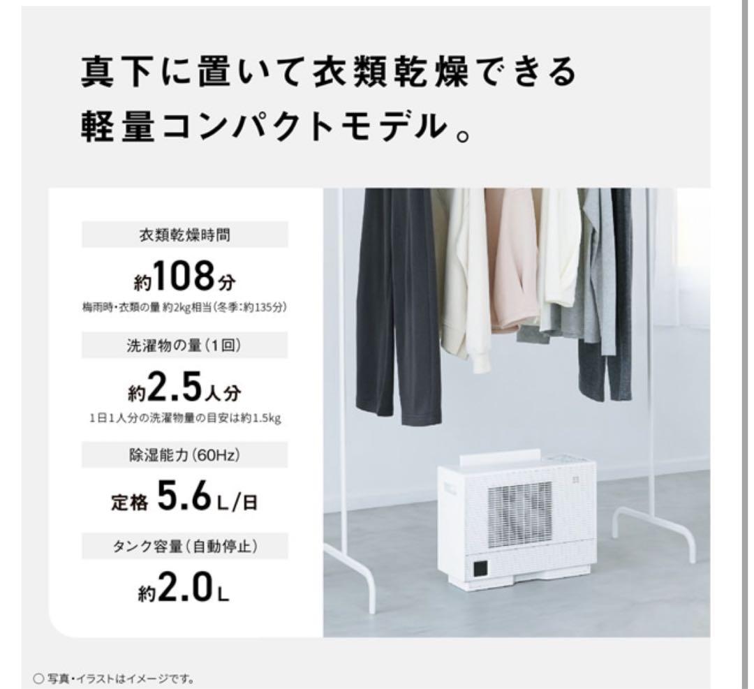 Panasonic F-YZXJ60B-W衣類乾燥機 ホワイト