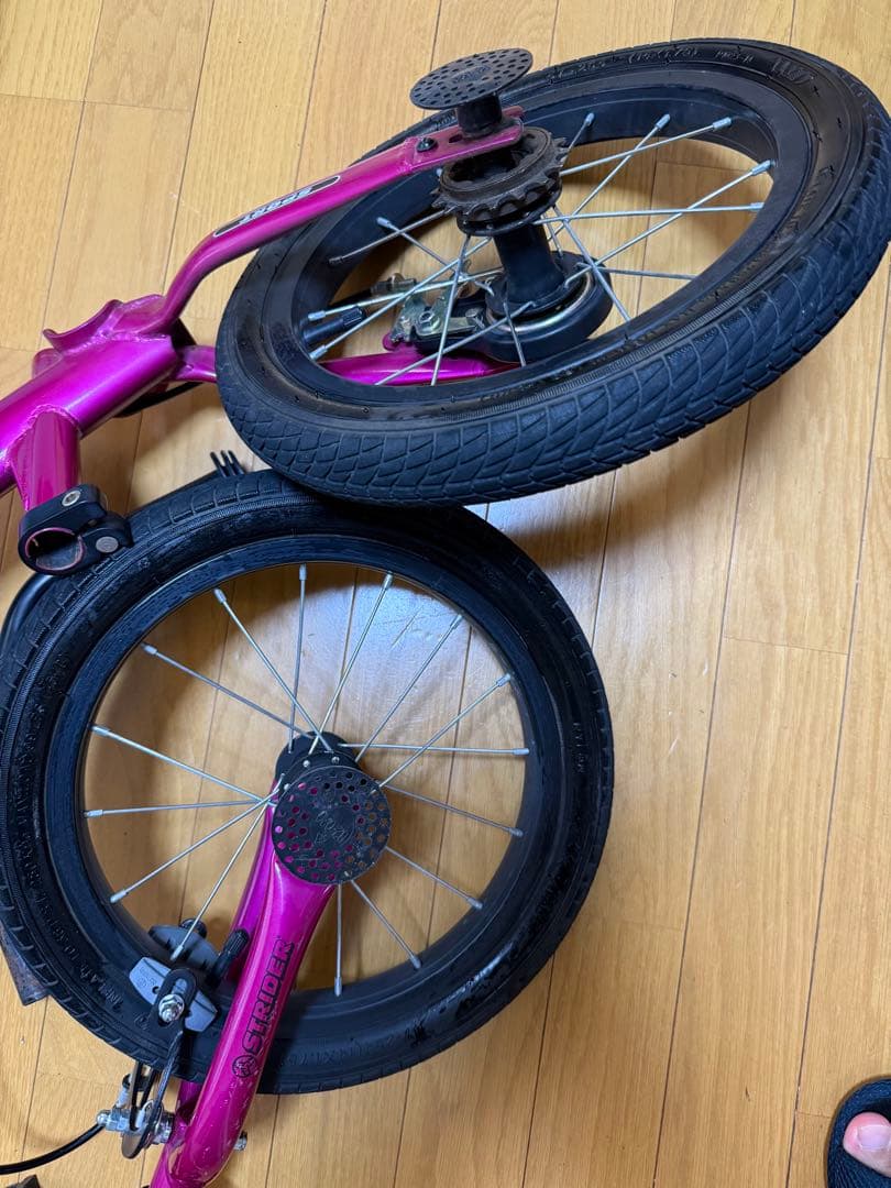 即発送　STRIDER 14X ストライダー14x