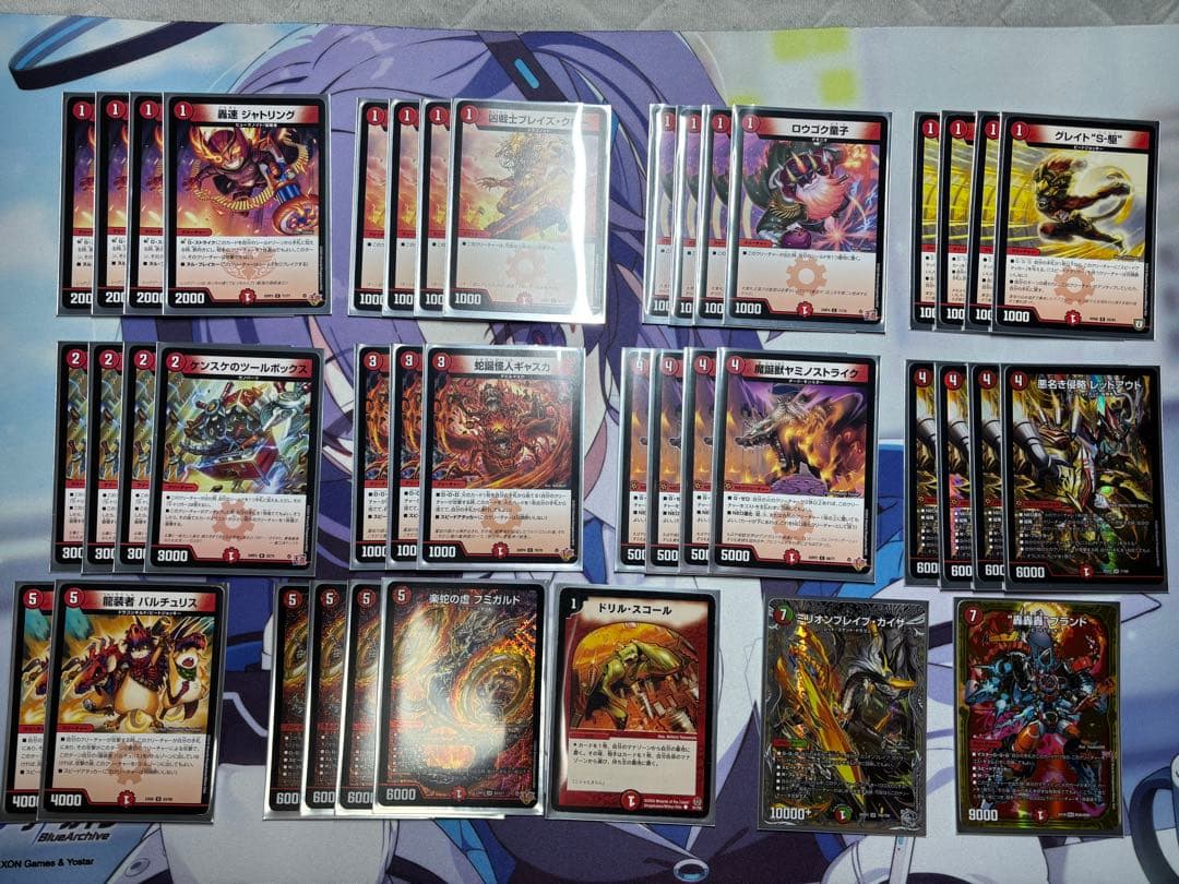 赤単速攻　赤単フミガルド　赤単レッドアウト　デッキパーツ付き