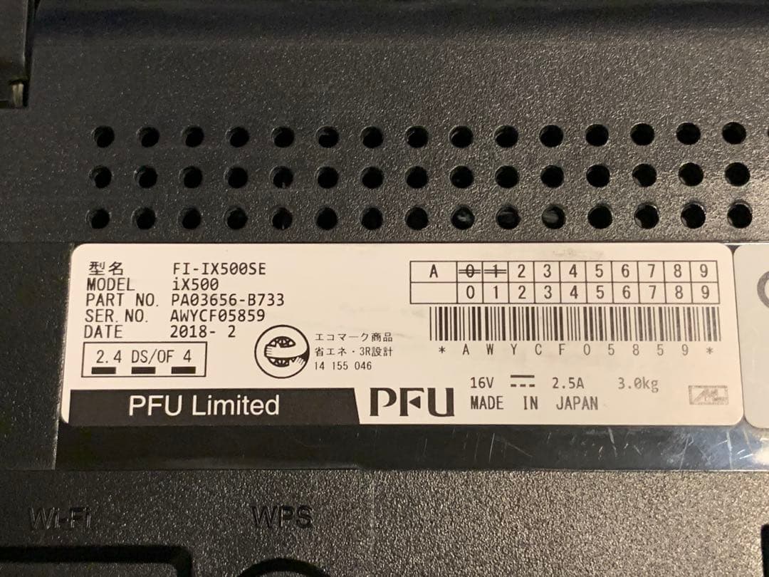 ScanSnap iX500SE 良品 後期2018製