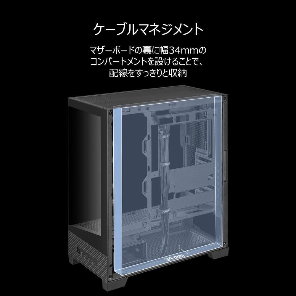 ASUS A31 ATX 対応 PCケース 新品 未開封