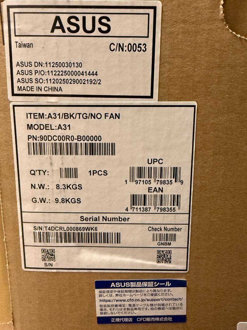 ASUS A31 ATX 対応 PCケース 新品 未開封